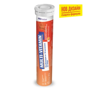 Мултивитамини ефервесцентни таблетки х20 Abopharma