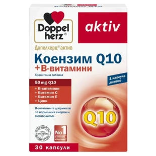 Doppelherz Коензим Q 10 + В витамини капсули за тонус и енергия х30
