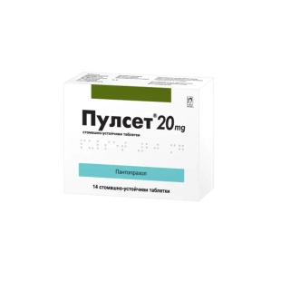 Пулсет таблетки при повишена киселинност в стомаха 20мг х14 Nobel