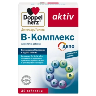 Doppelherz В-комплекс депо таблетки х30
