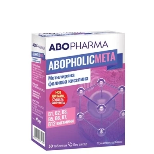 Фолиева киселина Мета таблетки при бременност х30 Abopharma
