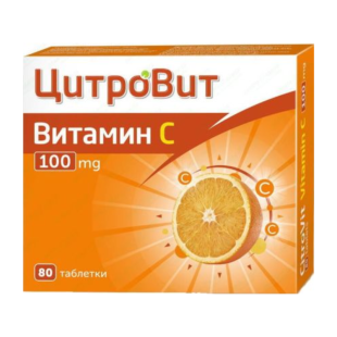 Цитровит витамин С таблетки 100мг х80