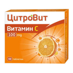 Цитровит витамин C таблетки 100мг х40