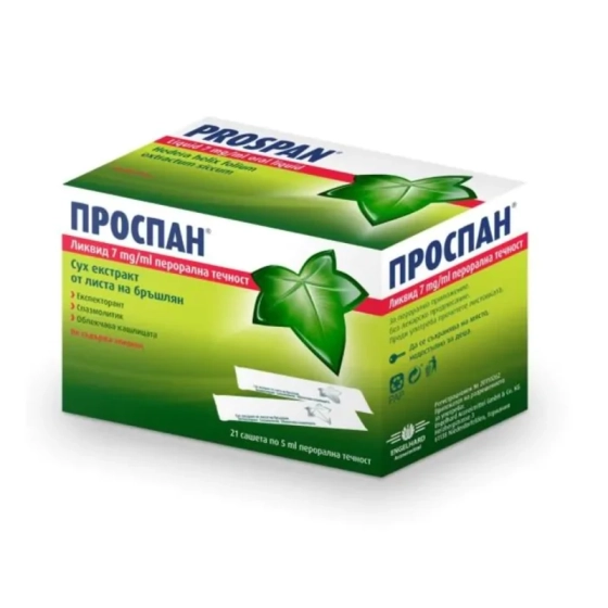 Проспан ликвид саше при кашлица 7мг/мл х 21