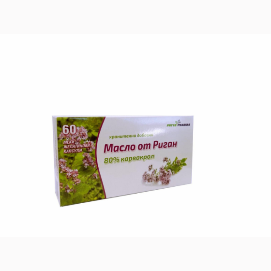 Масло от Риган за подсилване на имунитета капсули х 60 PhytoPharma