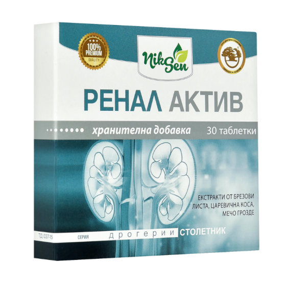 Ренал aктив таблетки за добра бъбречна и отделителната система х30 Nixen