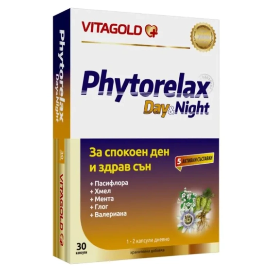 Фиторелакс капсули ден и нощ при стрес и паник атаки х30 Vitagold Годен до: 30.11.2026 г.