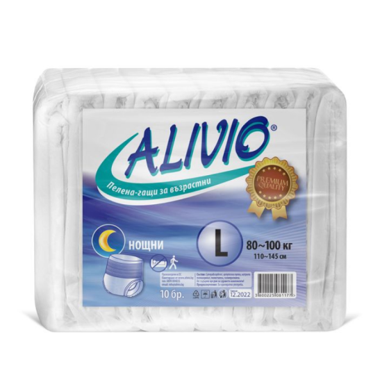 Пелени-гащи за възрастни L нощни 80-100кг x10 Alivio