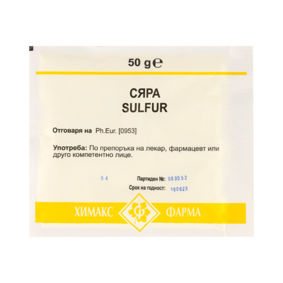 Сяра 50г химакс