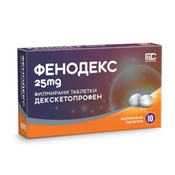 Фенодекс таблетки при болка 25мг х10 Годен до: 30.11.2026 г.