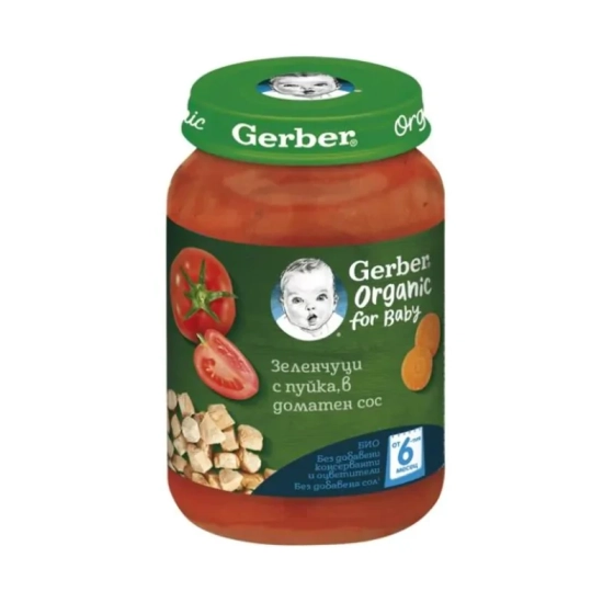Gerber Organic for baby Храна за бебета Пюре от зеленчуци и пуйка от 6-ия месец, 190g Годен до: 31.7.2026 г.