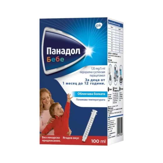 Панадол бейби суспензия при болка и температура 120мг/ 5мл 100мл