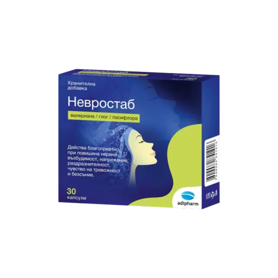Невростаб капсули  при безсъние и напрежение х30 Adipharm Годен до: 31.7.2026 г.