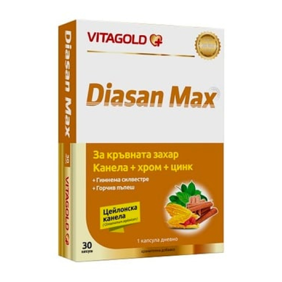 Диасан макс капс. За регулиране на кръвната захар х30