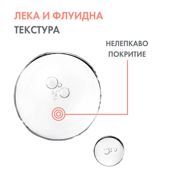 Avene cleanance A.H.А ексфолиращ серум 30мл, Годен до: 31.3.2027 г.