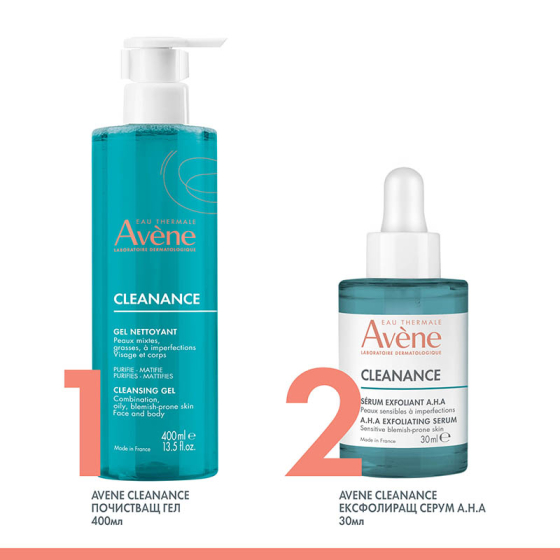 Avene cleanance A.H.А ексфолиращ серум 30мл