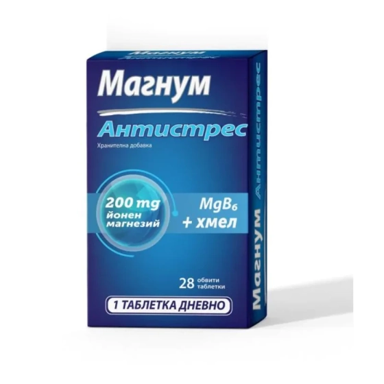 Магнум Антистрес таблетки за успокоение на нервната система  х28 Naturprodukt, Годен до: 30.11.2026 г.