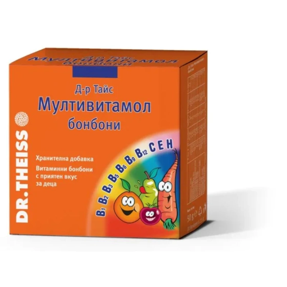 Мултивитамол бонбони за нормално функциониране на имунната система 50гр
