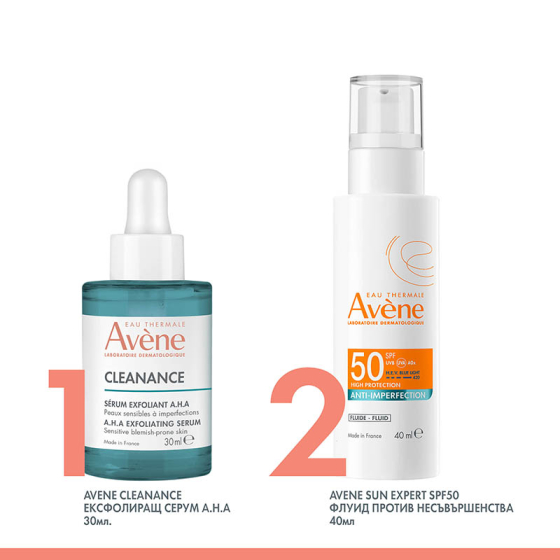 Avene Sun Слънцезащитен флуид против несъвършенства SPF50 40мл
