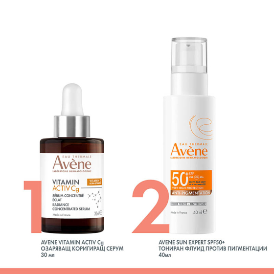 Avene Sun Слънцезащитен тониран флуид против пигментации SPF50+ 40мл