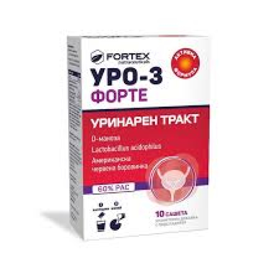 Уро-3 Форте за уринарния тракт 10 сашета Fortex, Годен до: 31.1.2027 г.
