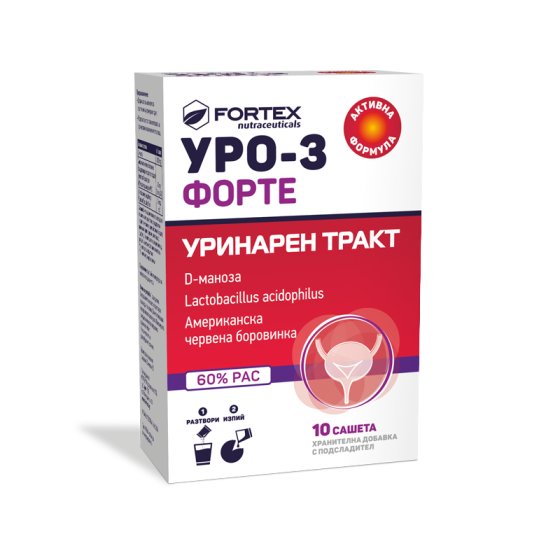 Уро-3 Форте за уринарния тракт 10 сашета Fortex, Годен до: 31.1.2027 г.