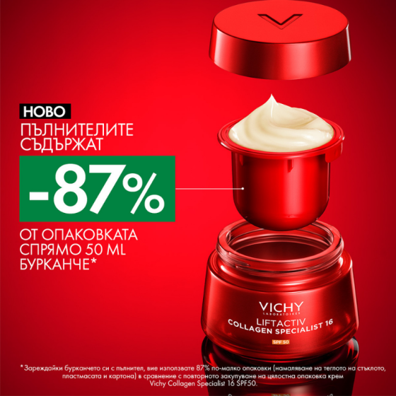 Vichy Liftactiv Collagen Specialist 16 Антиейдж крем SPF50 50мл