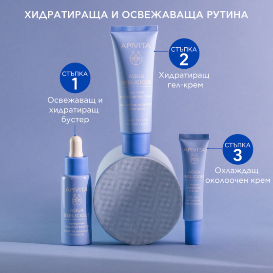Apivita aqua beelicious хидратиращ гел-крем с лека текстура с мед и цветя 40мл