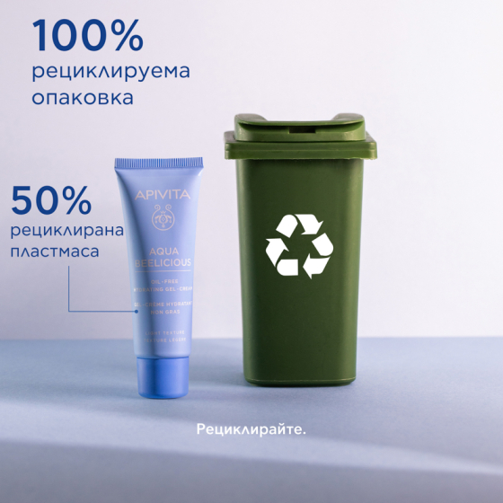 Apivita aqua beelicious хидратиращ гел-крем с лека текстура с мед и цветя 40мл
