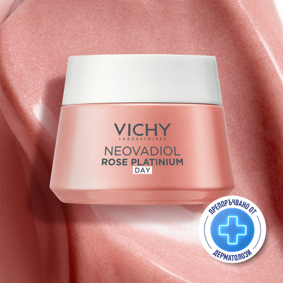 Vichy Neovadiol Rose Platonum Дневен крем 50мл