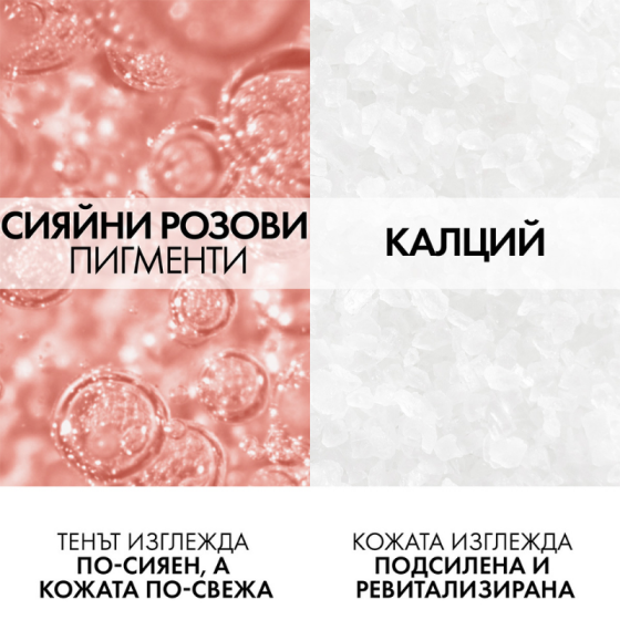 Vichy Neovadiol Rose Platonum Дневен крем 50мл
