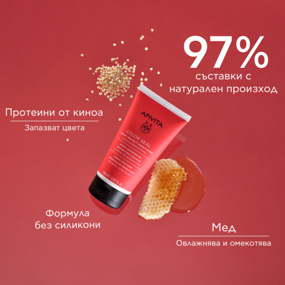 Apivita color seal балсам за боядисана коса с протеини от киноа и мед 150ml Годен до: 30.11.2026 г.