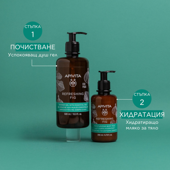Apivita refreshing нежен почистващ и тонизиращ душ гел със смокиня и етерични масло 500ml