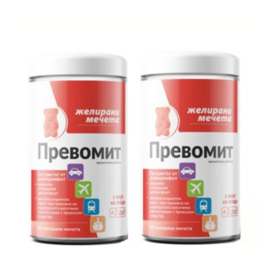 Комплект Превомит Желирани мечета против повръщане при пътуване с вкус на ягода 2x60 броя Годен до: 30/06/2026