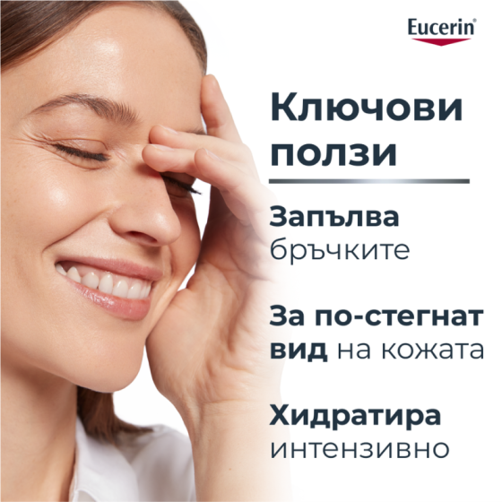Eucerin Hyaluron-Filler Дневен крем за всеки тип кожа SPF30 50мл пълнител