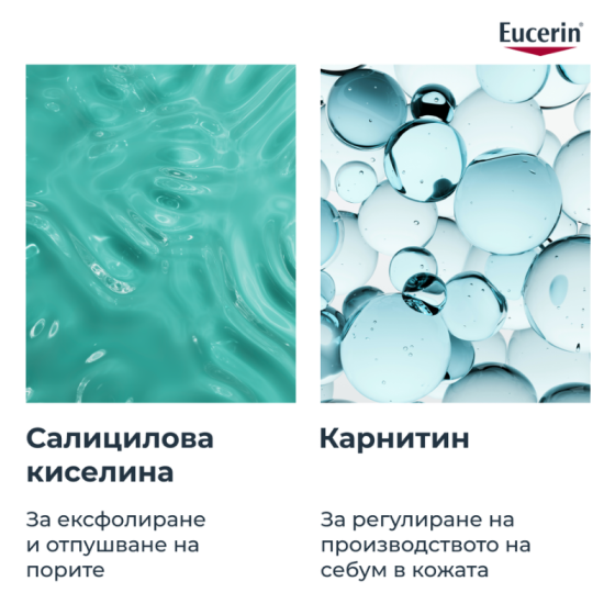 Eucerin Dermopure Clinical Матиращ флуид 40мл