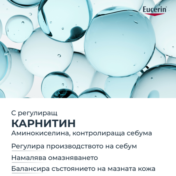 Eucerin Dermopure Clinical Матиращ флуид 40мл