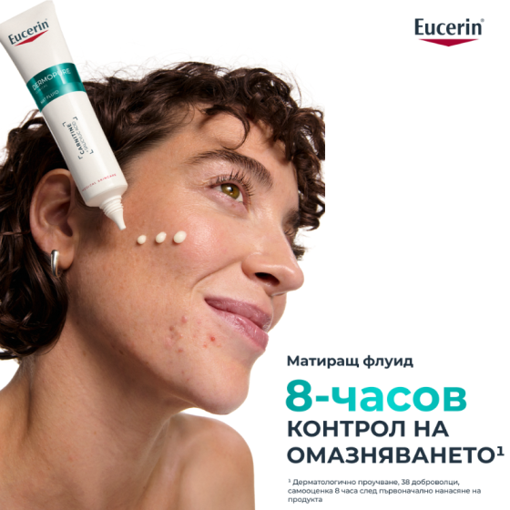 Eucerin Dermopure Clinical Матиращ флуид 40мл