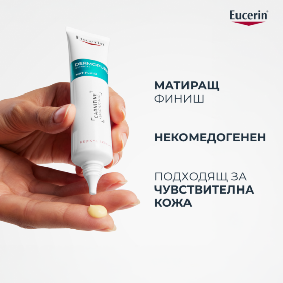 Eucerin Dermopure Clinical Матиращ флуид 40мл