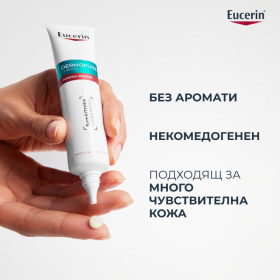 Eucerin Dermopure Clinical Hydra Repair Интензивен хидратиращ крем 40мл