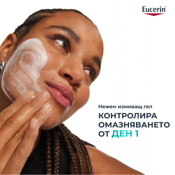 Eucerin Dermopure Clinical Измиващ гел 200мл