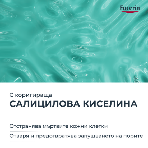 Eucerin Dermopure Clinical Коригиращ измиващ гел 400мл