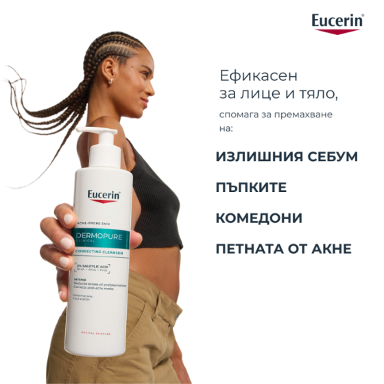Eucerin Dermopure Clinical Коригиращ измиващ гел 400мл