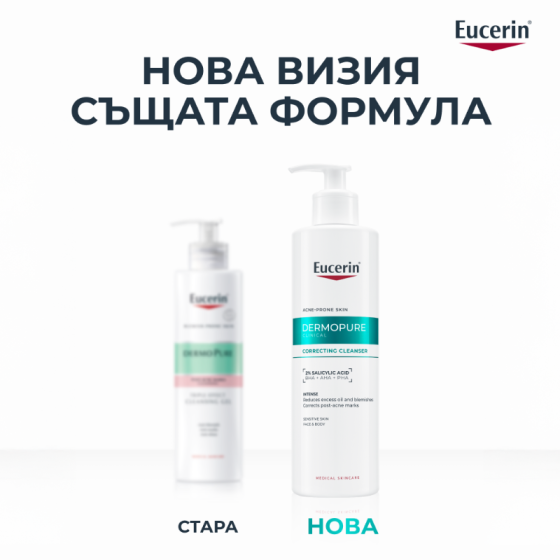 Eucerin Dermopure Clinical Коригиращ измиващ гел 400мл