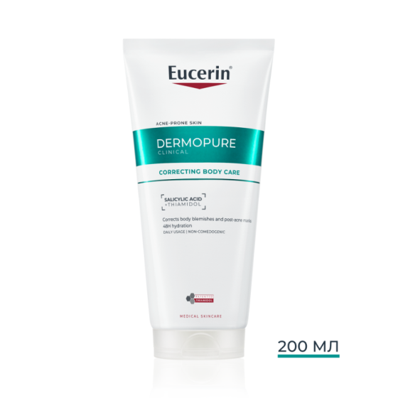 Eucerin Dermopure Clinical Коригиращ крем за тяло 200мл