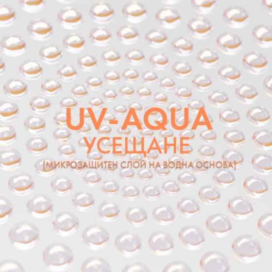 Vichy Soleil SPF50 UV AQUA Слънцезащитен спрей за тяло 200мл 940139