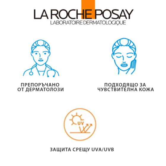 La Roche-Posay Anthelios SPF50+ UVSPORT Слънцезащитен спрей за 200мл 944960