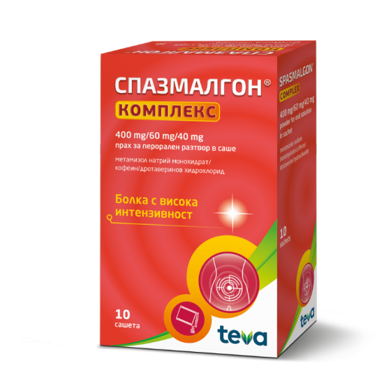 Спазмалгон Комплекс 400 mg/60 mg/40 mg прах за перорален разтвор 10 сашета