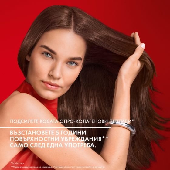 Vichy Dercos Collagen 17 Repair Балсам за коса 200мл