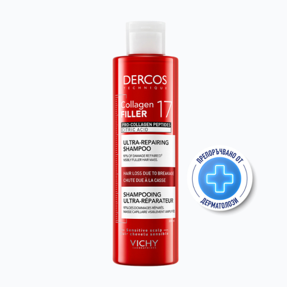 Vichy Dercos Collagen 17 Repair Шампоан 200мл
